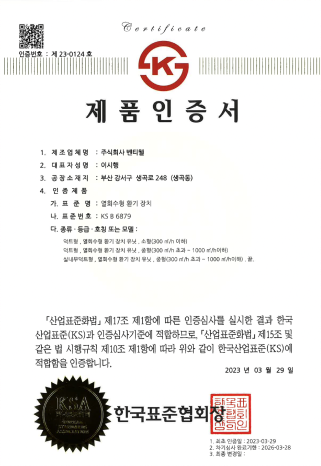 e-book