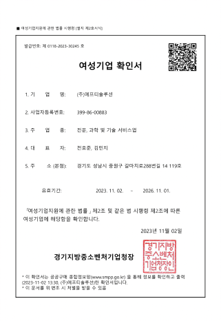 e-book