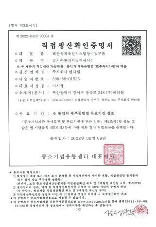 e-book