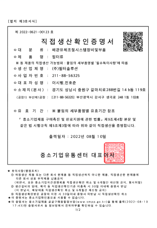 e-book