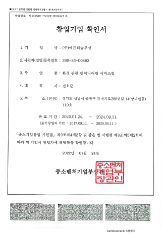 e-book